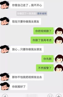 网恋男朋友想挽回,网恋男友挽回计划