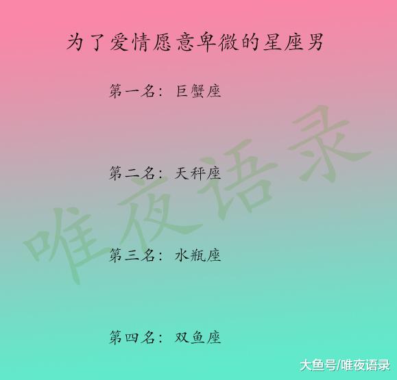 金牛座死心挽回,挽回失败后，金牛座只好放手