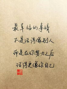 错过了还要挽回,错过重拾，挽回心情