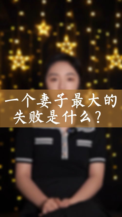 失业了怎么挽回老婆,失业后如何挽回婚姻？