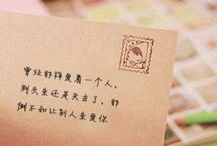 失去挽回的勇气图片,失去已成定局，挽回成空谈