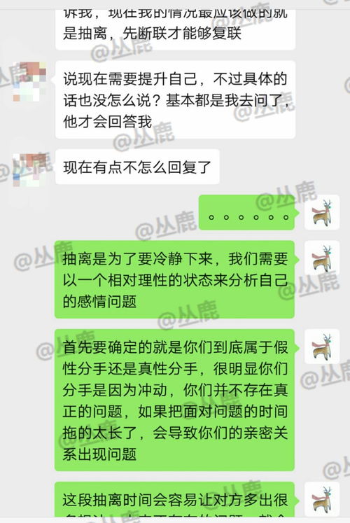 情感挽回机构能行吗,情感挽回机构是否可信？