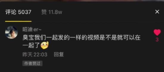 挽回前男友点歌的话,唯愿他归来听我对他说