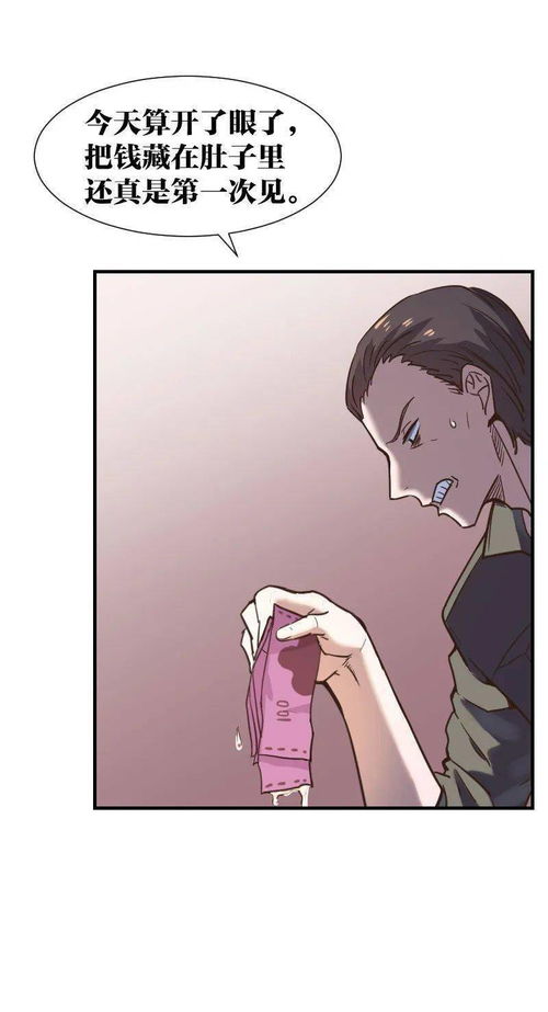 咋样才能挽回面子男人,如何挽回男人的尊严