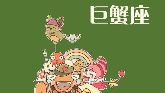 巨蟹男挽回巨蟹女,巨蟹男如何挽回巨蟹女