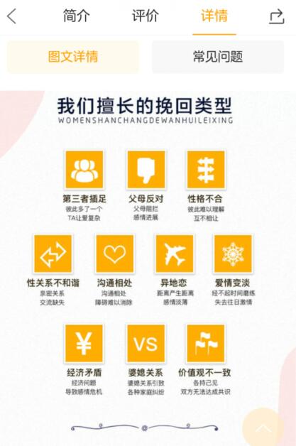 错误挽回的正确方式,纠正错误，准确更新标题