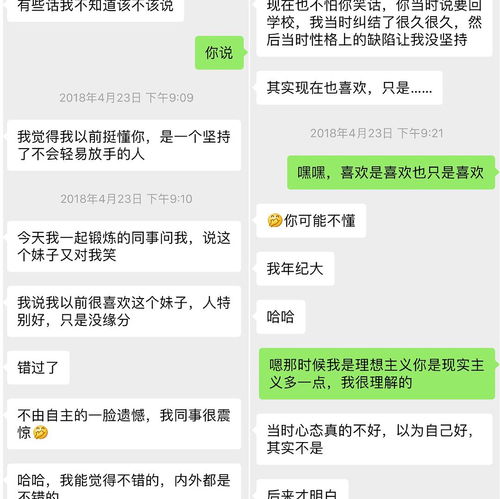 想挽回前任怎么备注,如何挽回前任？方法大揭秘！