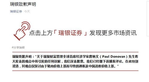 表达挽回歉意的礼物，致歉礼物：用心之物化解误解
