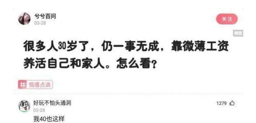 怎样能挽回相亲男,相亲男，怎样能重新追回？