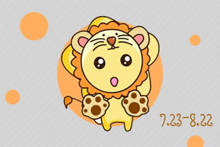 对狮子男挽回撒娇,撒娇技巧帮你成功挽回狮子座男友