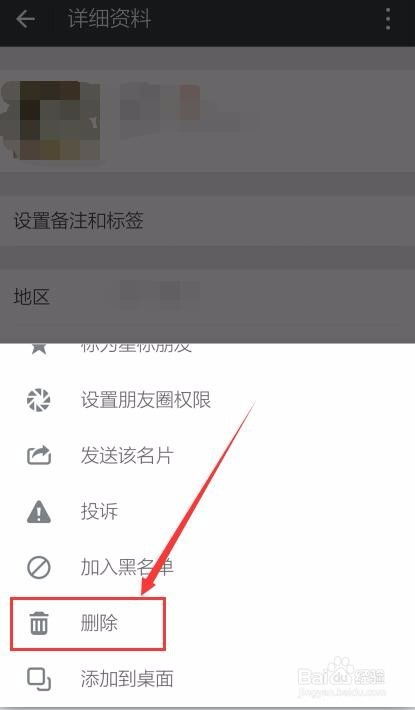 删了的好友如何挽回,挽回被删好友：有效的方法！