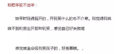 前男友收到挽回信,前男友挽回信状告上门