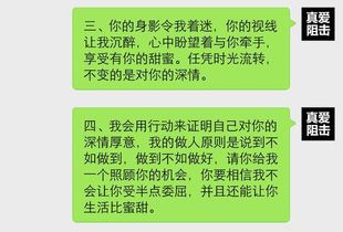 想挽回关系的情话,挽救爱情，恢复关系