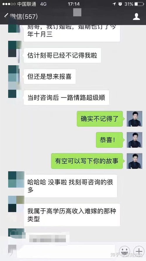 消息不回用啥挽回,如何挽回被忽视的信息？)