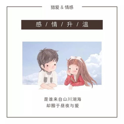 贵阳恋爱挽回方法查询,贵阳恋爱挽救技巧