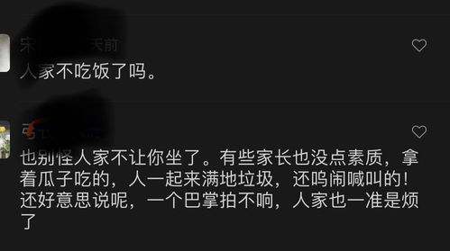 挽回时被骂原因,挽回失败！原因你被骂了