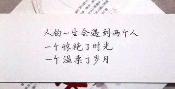 挽回岁月的最佳方式,挽救时光，最佳策略