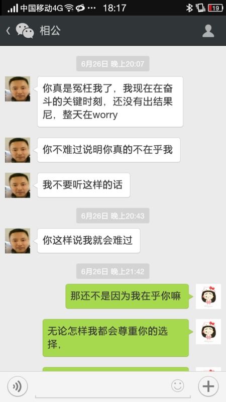 如何挽回网恋女友的话,如何挽回失落网恋女友
