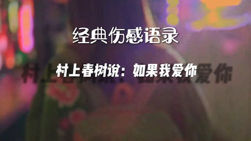 形容挽回晚会文案短句,挽回爱情晚会