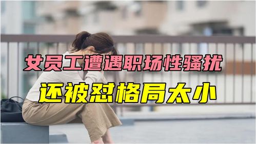 相亲遇到轻视怎么挽回,相亲遭轻视，如何挽回？