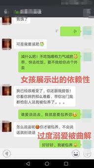 复合挽回聊天方法,挽回爱情秘籍：教你复合聊天技巧