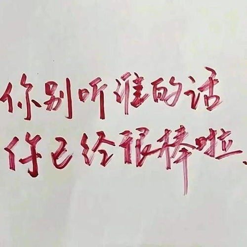 挽回爱情文案夏天搞笑,挽回爱情的妙招：夏日笑谈