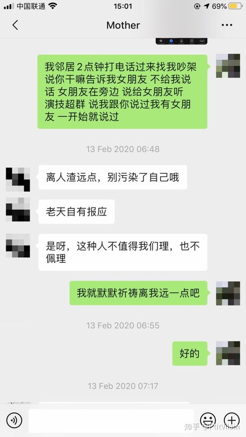 挽回男友不回复消息,有效挽回男友不回复：4招