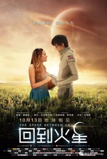 挽回富兰克林的男友小说,挽回男友的奇妙冒险