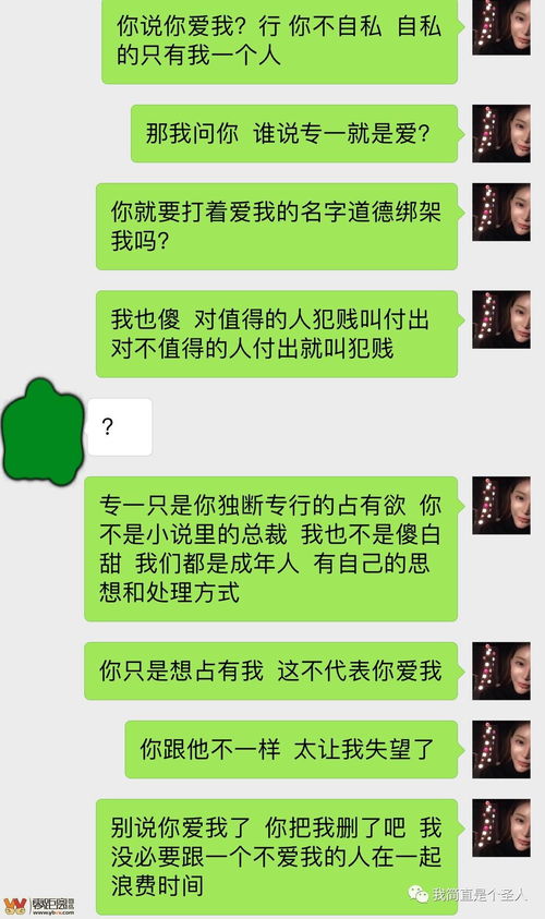 网恋如何挽回男友身体,网恋男友出轨，如何重建关系
