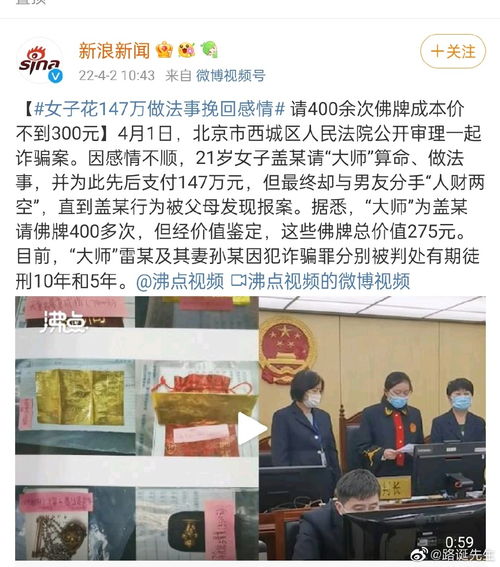 寿光快速挽回感情咨询,快速修复寿光恋情