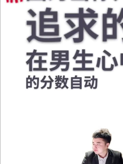 挽回金牛男要多久,挽回金牛男需要多长时间