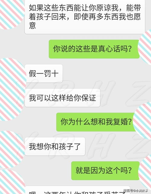 高位挽回前任的绝招,挽回前任心理战：成功必备技巧