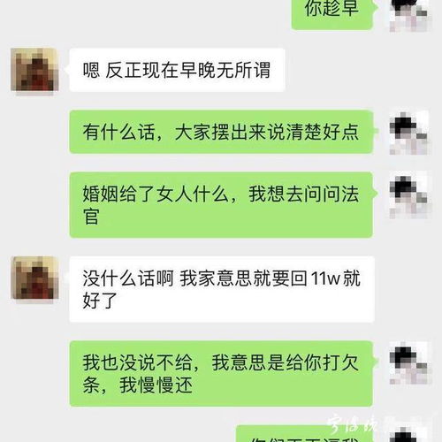老公说离婚套路挽回,老公提出离婚如何挽回？
