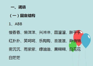 复合挽回小妙招图片,5张高效挽回小妙招，轻松挽回TA的心