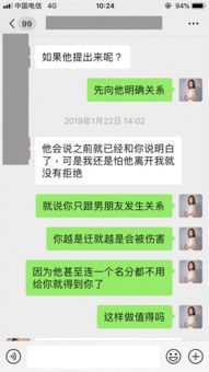 挽回前男友合理邀约,合适的邀约让前男友回心转意
