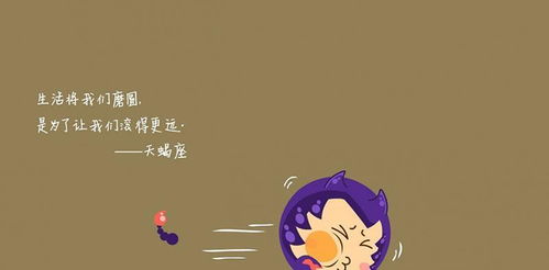 挽回天蝎需要耐心,用耐心挽回天蝎座