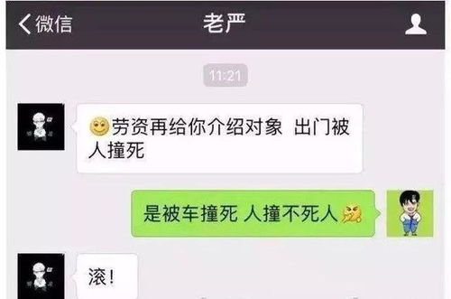 给前妻发短信挽回,挽回前妻，发一条致歉短信