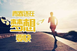 挽回结婚的励志名言,不放弃，成功拥抱婚姻的励志名言