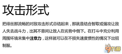 反骨徒怎么挽回,反骨徒如何挽回，心理学解析)