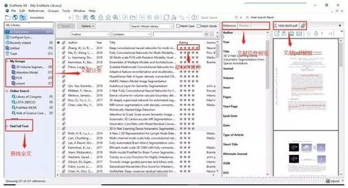 把论文删除怎么挽回,重写标题：挽回被删除的论文，重新出发！