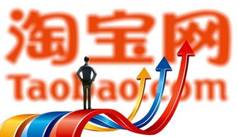 淘宝挽回同行全死了,淘宝惨败同行全望崎岖