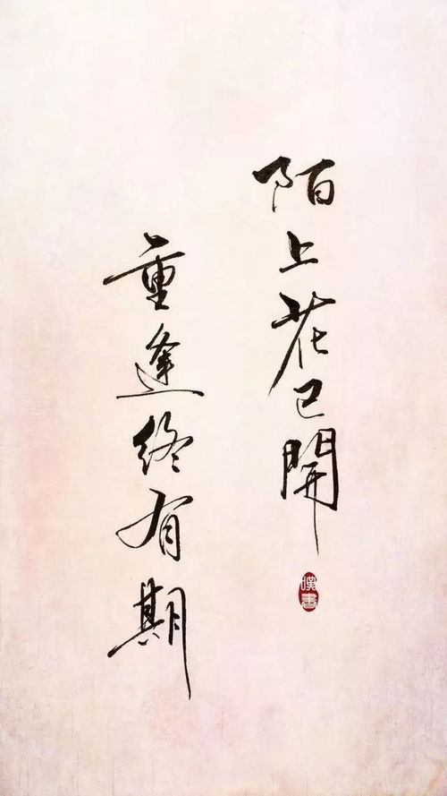 相逢挽回的名句,相遇不必挽回，重逢已是缘分——新标题