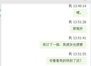 如何挽回退货客户,巧妙挽回退货客户，提升客户信任度
