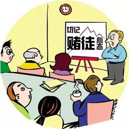 赌博离婚后如何挽回，挽回离婚后的赌博风险，成功重修夫妻情缘！