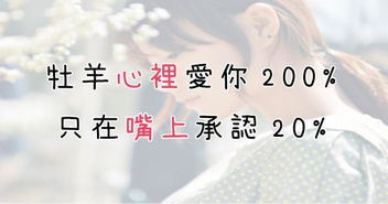 怎样挽回白羊的心,挽回白羊的心，做到这些就够。)