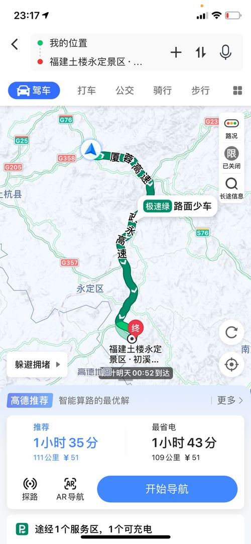 德宏挽回之家地址查询,查找德宏挽回之家联系地址