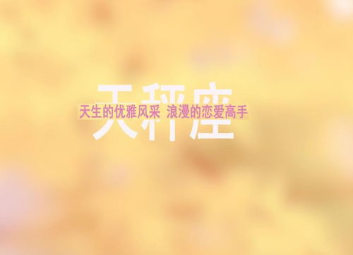 天秤座友情挽回,挽回友情：天秤座的攻略