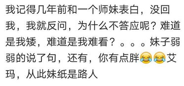 表白着拒怎么挽回,怎样挽回表白拒绝的对象？