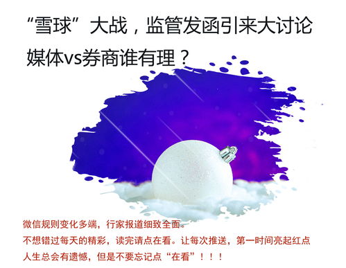 彻底无法挽回了,无法挽回：标题重写