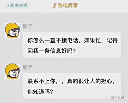 怎样挽回婚姻的段子男士，重新点亮婚姻之火，段子男士的好方法。